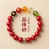 Pulsera de Cinabrio Crudo con Arena de Cristal Translúcido, Pulsera de Protección de los Cinco Dioses de la Riqueza para Hombres y Mujeres, Joyería de Regalo para el Año del Zodiaco al por Mayor