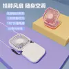 Ventilador Portátil de Mano Mini Pequeño Colgante de Cuello Plegable de Escritorio Alta Duración Silencioso Carga USB Portátil de Múltiples Velocidades