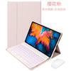 Para Xiaomi Tablet 7 Capa redonda com teclado Bluetooth Capa protetora Red Rice Redmi pad SE 11 Capa de couro para tablet