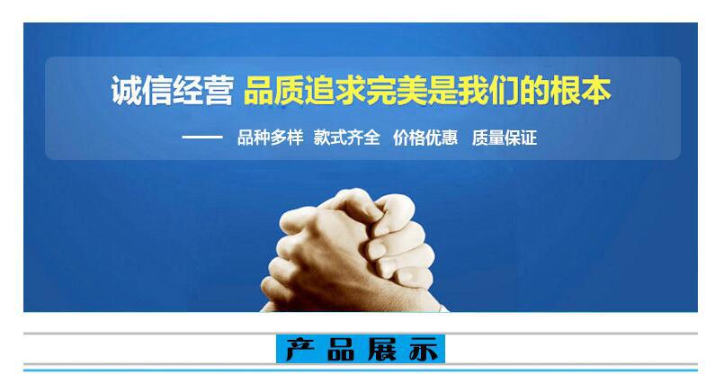 QQ图片20160901105937