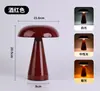 Lámpara de mesa al por mayor transfronteriza, luz nocturna táctil, lámpara de hongo, lámpara de ambiente recargable, lámpara de mesa simple para dormitorio, mesita de noche, escritorio