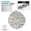 Cadena Shimano M6100 M7100 M8100 M9100 para Bicicleta de Montaña y Carretera de 12 Velocidades