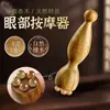 Versión Mejorada del Stick para Ojos de Sándalo Púrpura Ojo de Cuerno Zhuque Sanzhe y Palo Relajante para Puntos de Acupuntura de Ojos de Flor de Loto