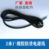 Un Juego Completo de Accesorios de Pistola de Pegamento Caliente, Máquina de Soldadura de Plástico, Mango de Placa Caliente, Cable de Control de Temperatura de Interruptor, Placa Caliente, Máquina de Capacidad de Calor, Cabezal de Molde