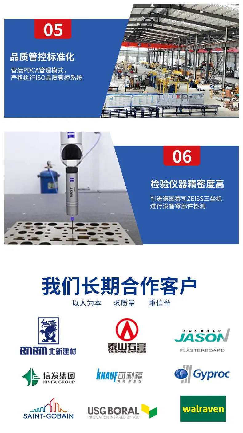 1688详情-汽车防撞梁_08.jpg