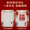 Pegatinas de Puerta con Palabras Felices para Boda, Decoración Especial de Habitación de Boda, Puerta de Entrada, Puerta de Dormitorio, Pegatinas Estéreo de Palabras Felices