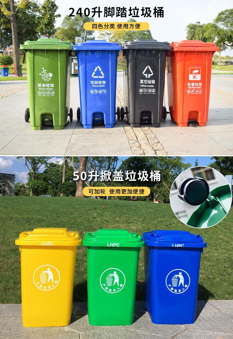 大号垃圾桶