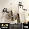 Toallero de baño con ventosa, barra de toalla para baño sin taladro, estante de toallas para pared, estante de almacenamiento, barra única o doble