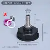 Accesorios para Válvula de Barril Ton IBC Adaptador de Plástico Cubo Tanque Ton Diámetro Variable a 1/2 Pulgada, 3/4 Pulgada, 1 Pulgada Se Puede Conectar a Manguera