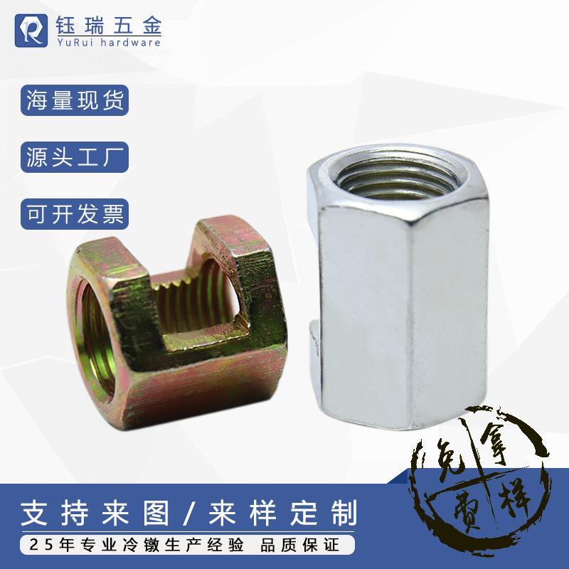 灯饰工字铁螺母-主图.png