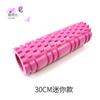 Columna de Yoga Hueca de 33cm Eje de Espuma Eva Pantorrilla Delgada Maza Rodillo Masajeador Rueda Relajación Muscular
