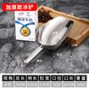 Pala para Hielo de Acero Inoxidable, Pala para Harina, Pala para Arroz y Alimentos Secos, Pala Multiusos para Frutas Secas y Alimentos, Pala Resistente a Altas Temperaturas del Fabricante