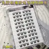 Pegamento para Pestañas Yingmeijia Sin Pegamento Diez Filas de Pestañas Finas de Conejo Gruesas Estilo Cómico Lindo Dulce Pestañas Postizas Segmentadas Estilo Coreano