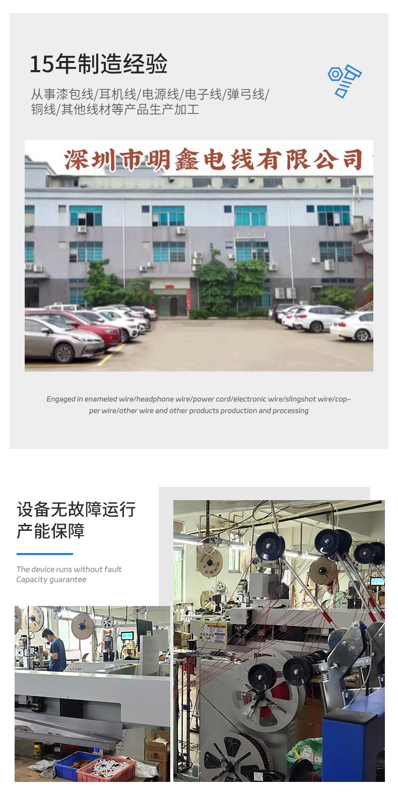 电子线漆包线详情_01