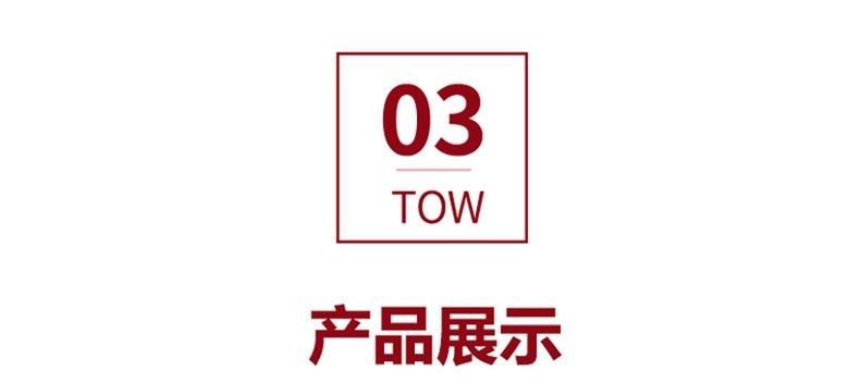 圣诞节镂空模板