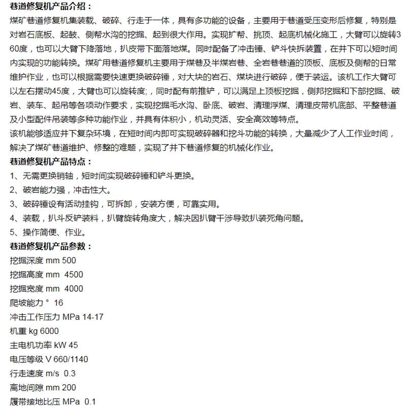 微信截图_20231227104840_副本.png