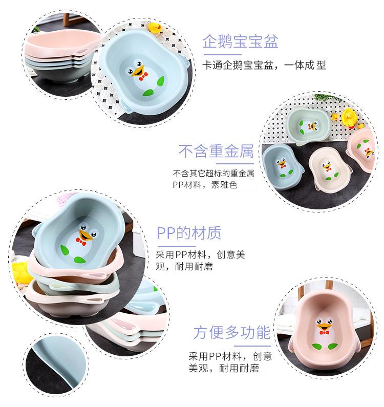 2998企鹅宝宝盆_03.jpg