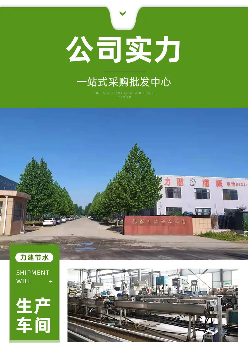 内镶圆柱式滴罐管_12.jpg