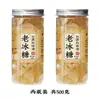Pequeños Cristales de Azúcar de Roca Amarillo de Yunnan, Azúcar de Caña Tradicional de Cristal Único, Hecho a Mano para Uso Doméstico y Comercial, Sin Aditivos, Adecuado para Preparar Té