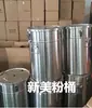 Máquina de pulverização eletrostática, balde de pó, balde de pó de vulcanização de revestimento, balde de pó de vulcanização de aço inoxidável, balde de pó de plástico, balde de alimentação de pó