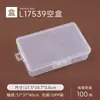 Caja de Almacenamiento Transparente de PP para Accesorios Electrónicos Caja de Empaque para Discos de Algodón de Belleza Caja de Almacenamiento para Piezas de Papelería y Juguetes DIY