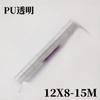 Tubo de resorte tubo de aire de PU 8*5 tubo telescópico en espiral compresor de aire bomba de aire manguera de alta presión de 12 mm 9 m 10x6.5