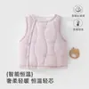 Chaleco para Bebé Otoño e Invierno Acolchado Calidez Top Infantil Cárdigan Pequeño para Niños Chaleco para Niñas Chaleco para Bebé