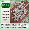 Pieza Pequeña Genuina Poria Cocos Blanca en Cubos Poria Cocos Blanca sin Azufre 500g Piezas de Poria Cocos Material Medicinal Chino Poria Cocos Mushi Ingrediente Crudo para Olla de Pollo