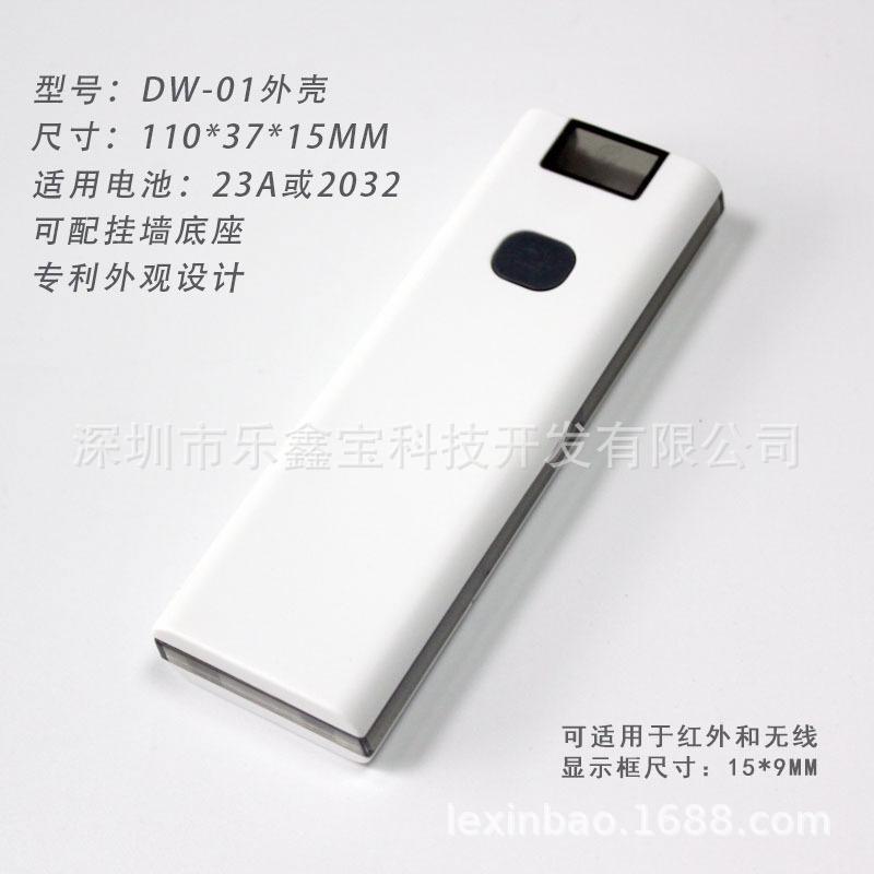 LXBDW01