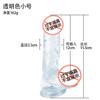 Mu Huan Dispositivo Manual Artificial de Masturbación Femenina Juguete Sexual de Comercio Exterior Productos para Adultos