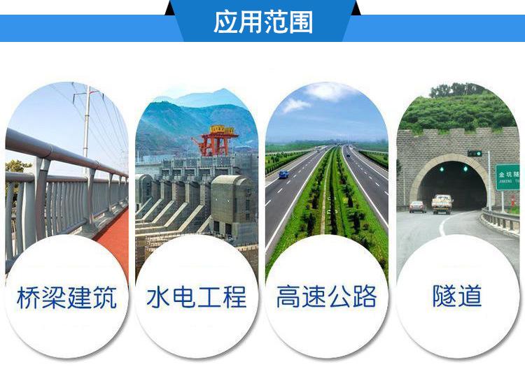 8适用范围.jpg