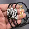 Pulsera tejida a mano con cuentas de ágata de Xizang de nueve ojos al por mayor, estilo étnico para hombre y mujer, pulsera de cuerda de algodón retráctil