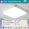 Luz principal de sala de estar, elegante lámpara de techo de 6W para proteger los ojos, juego de luminarias sencillas de Zhongshan, hierro y otros materiales
