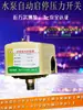 Manómetro de Interruptor para Tanque de Presión para Suministro de Agua sin Torre, Válvula de Retención de Tres Vías Integrada Anti-Presión Negativa, Accesorios Conectores de 1 Pulgada 6 Puntos