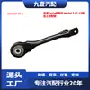 Aplicable a Modelos Tesla Model 3 17-23, Brazo de Control Superior Trasero 1044427-00-E
