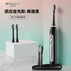 EC818 Atacado Transfronteiriço Mais Vendido Escova de Dentes Elétrica Inteligente para Adultos, Totalmente Automática, Recarregável, Cerdas Macias, à Prova d'Água, para Homens e Mulheres