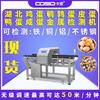 Hubei Huevo Huevo de Codorniz Huevo Conservado Huevo de Pato Huevo Salado Detector de Metales Detector de Metales Detector de Metales Fabricante