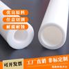Tubo de PTFE, Tubo Rígido de Politetrafluoretileno, Rei do Plástico, Revestimento de Teflon Resistente a Altas Temperaturas, Processamento de Tubo Oco de Haste de PTFE