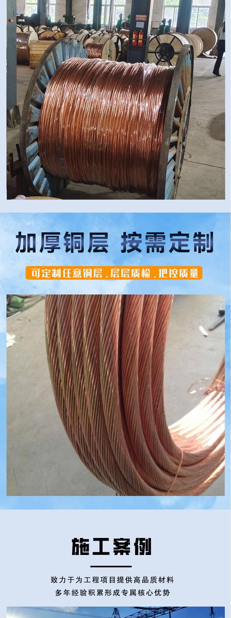 绞线03