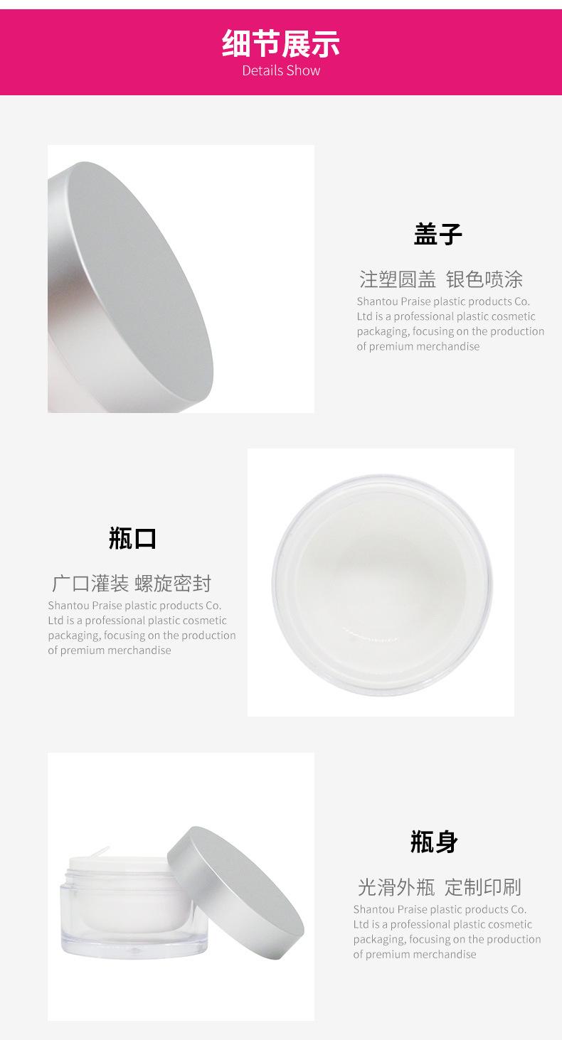 详情页_03(3)