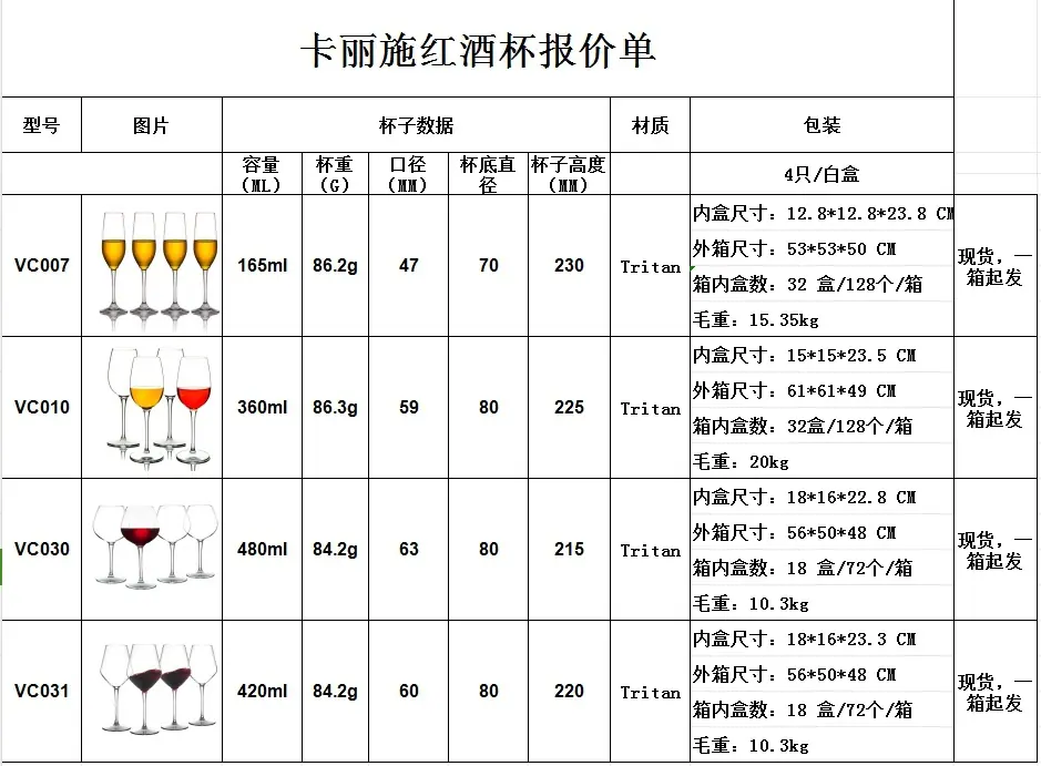 微信截图_20240611141227