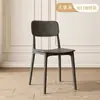 Silla de Plástico de Lujo Ligero Respaldo Silla Ocio Comercial Taburete Negro Comedor Restaurante Mesa y Sillas de Comedor Uso en el Hogar