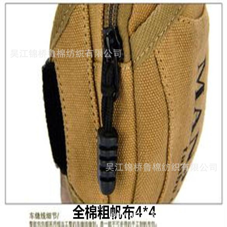交织帆布9