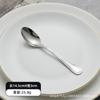 Juego de Cubiertos de Acero Inoxidable Hecho a Medida Venta Directa de Fábrica Juego de Vajilla Material 304 Logotipo Personalizado Comida Occidental Postres Estilo Occidental