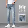 Jeans cropped de seda gelada de alta qualidade para homens, corte justo, calças finas de Tencel stretch 9 pontos para o verão 2026