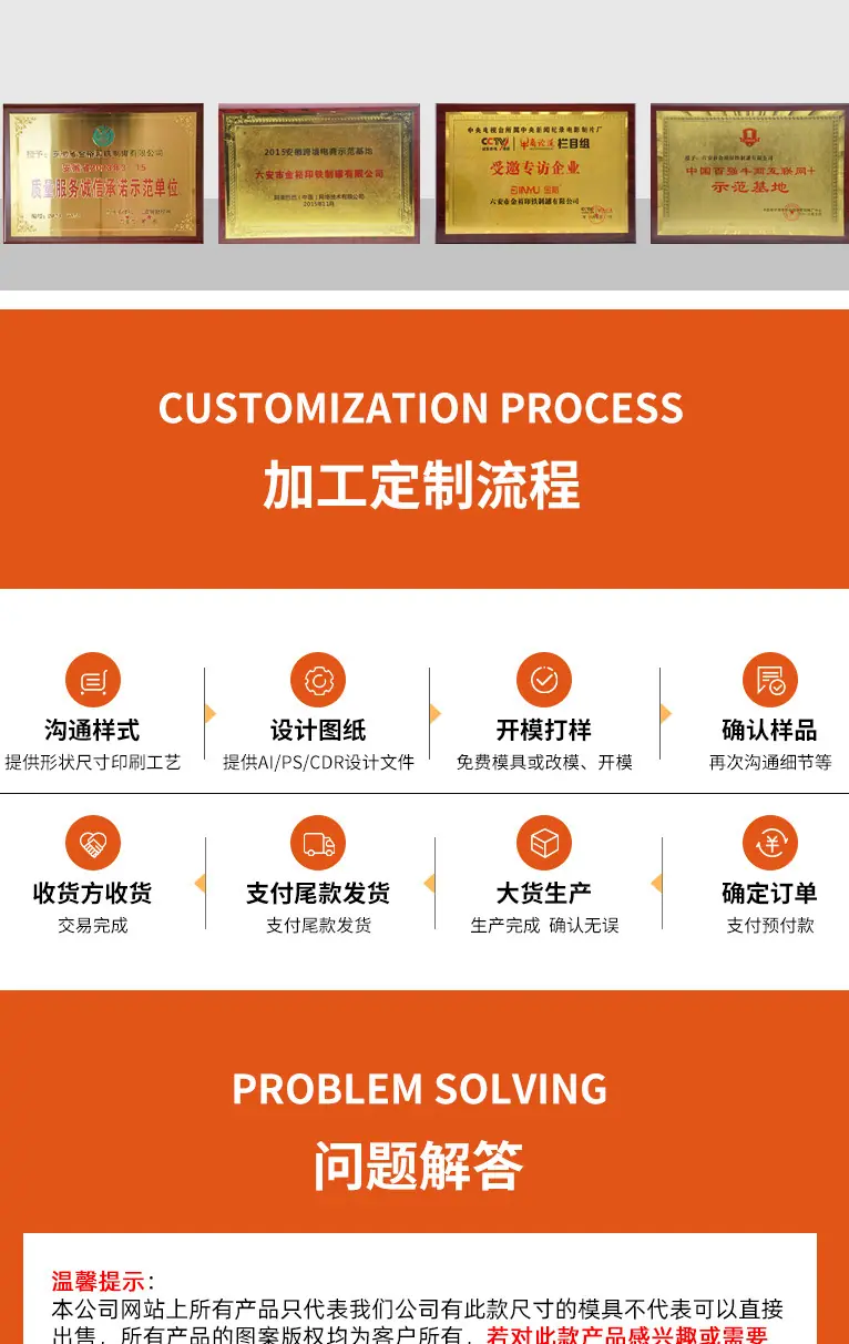 oyks铁盒包装详情页_09
