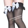 [Ótima Oferta] Meias Sexy Beileisi Meias de Renda Meias 2033