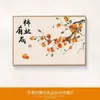 Pintura Decorativa Restaurante Shishi Ruyi Nueva Chinoiserie Comedor Sala de Estar Mesa de Comedor Vestíbulo de Noche Mural Fondo de Pared Pintura Colgante de Nueve Peces