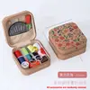 Bolsa de Almacenamiento Portátil para Costura, Kit de Herramientas para Manualidades y Tejido de Uso Doméstico, Caja de Costura de Viaje, Kit de Costura