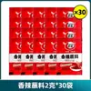 Molho para Mergulhar Picante Cuihong 100g Pó de Pimenta de Sichuan Molho para Mergulhar Hot Pot de Chengdu Churrasco Tempero Seco Pacote Pequeno